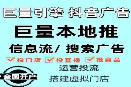 案例分析：百度推广优化，实现精准定位